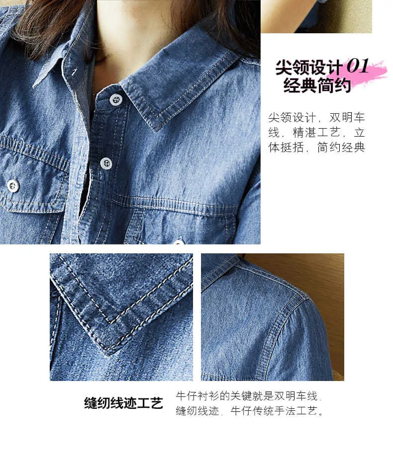 Casual Button Up Denim Top